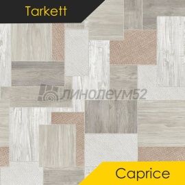 Дизайн - Tarkett CAPRICE - AVENTURA 1 (1.5m)